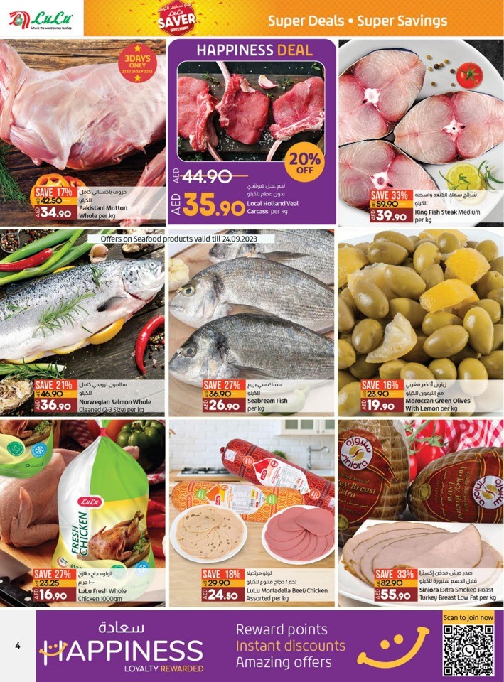 Lulu Saver September Deals
