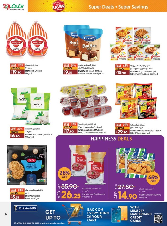 Lulu Saver September Deals