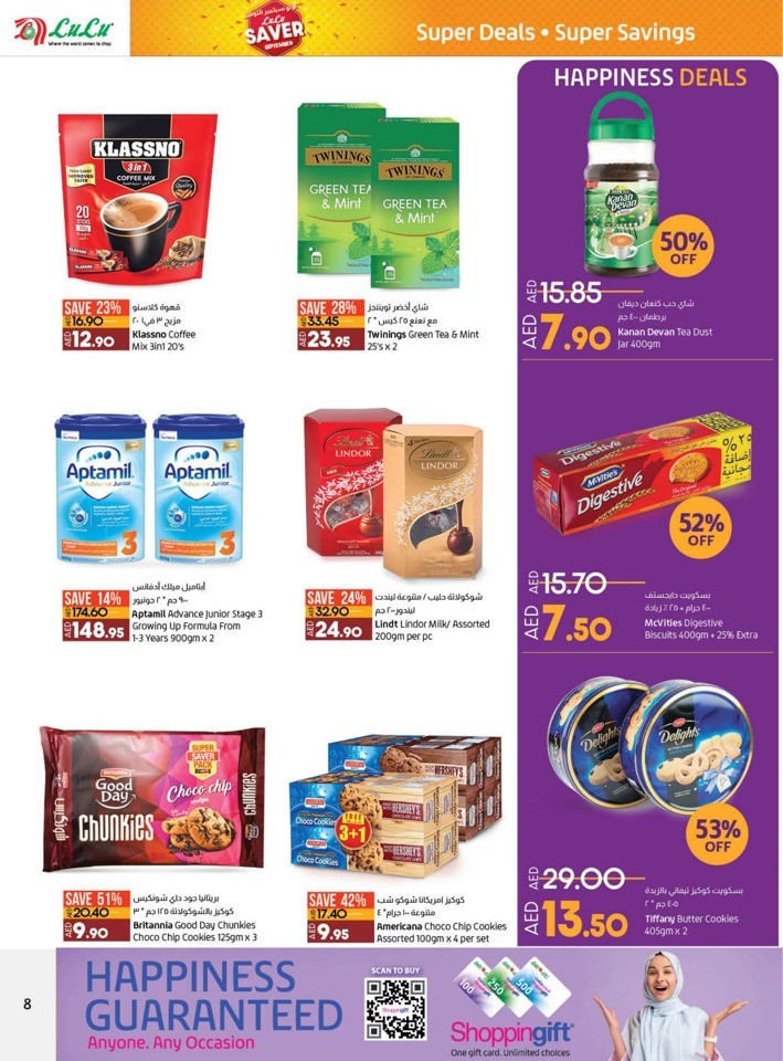 Lulu Saver September Deals