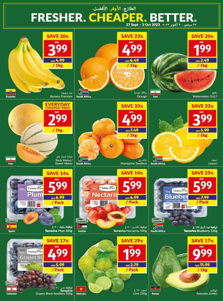 Viva Supermarket Best Deals