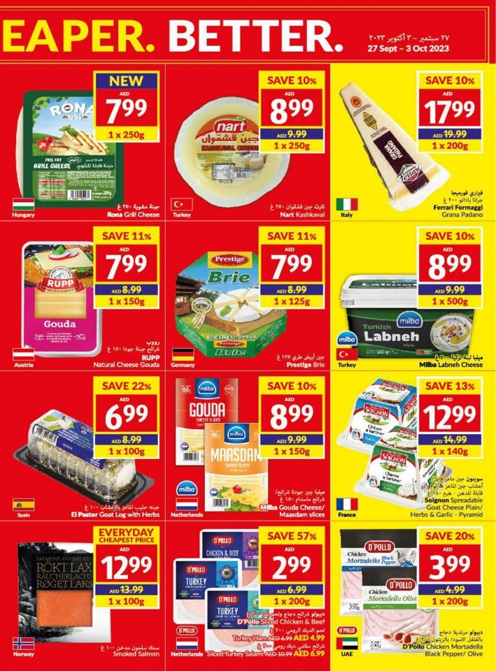 Viva Supermarket Best Deals