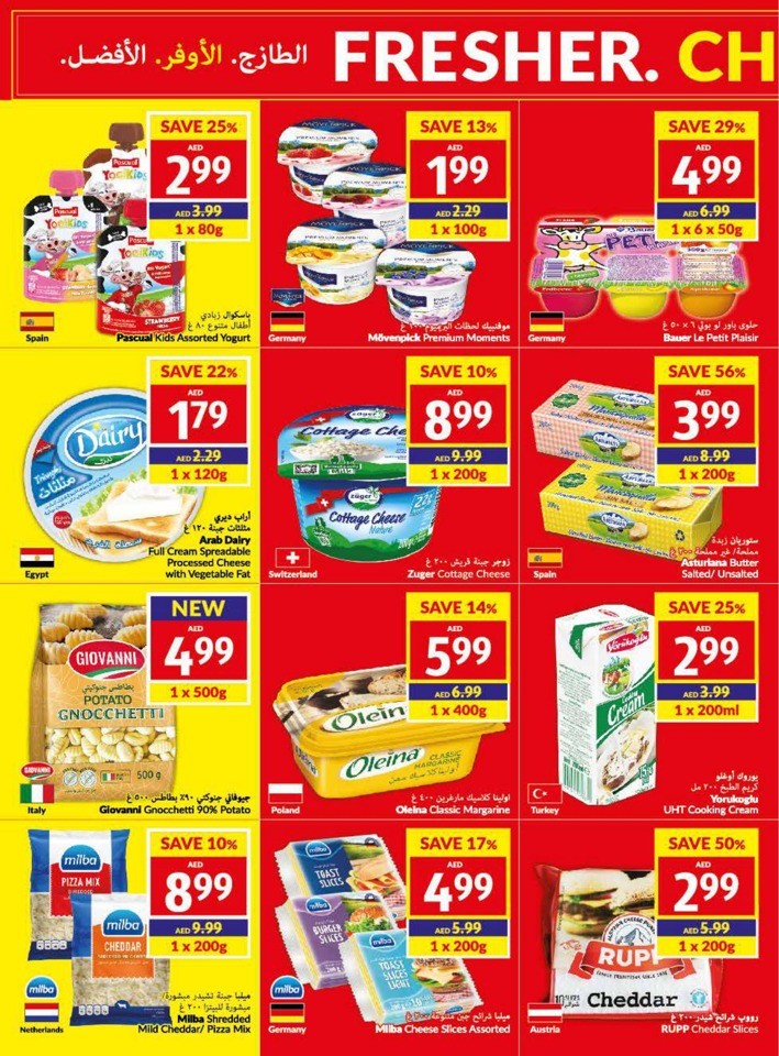 Viva Supermarket Best Deals