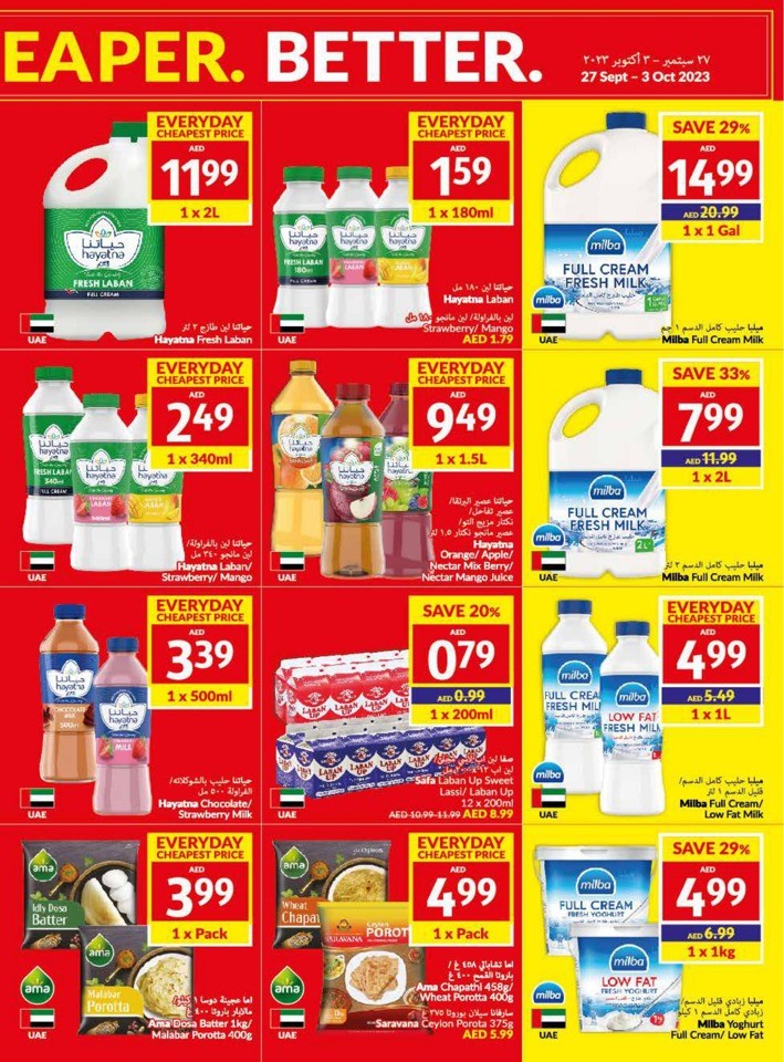 Viva Supermarket Best Deals