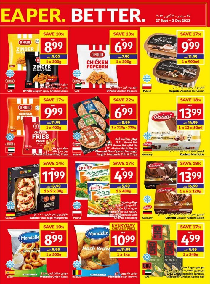 Viva Supermarket Best Deals