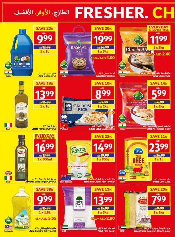 Viva Supermarket Best Deals