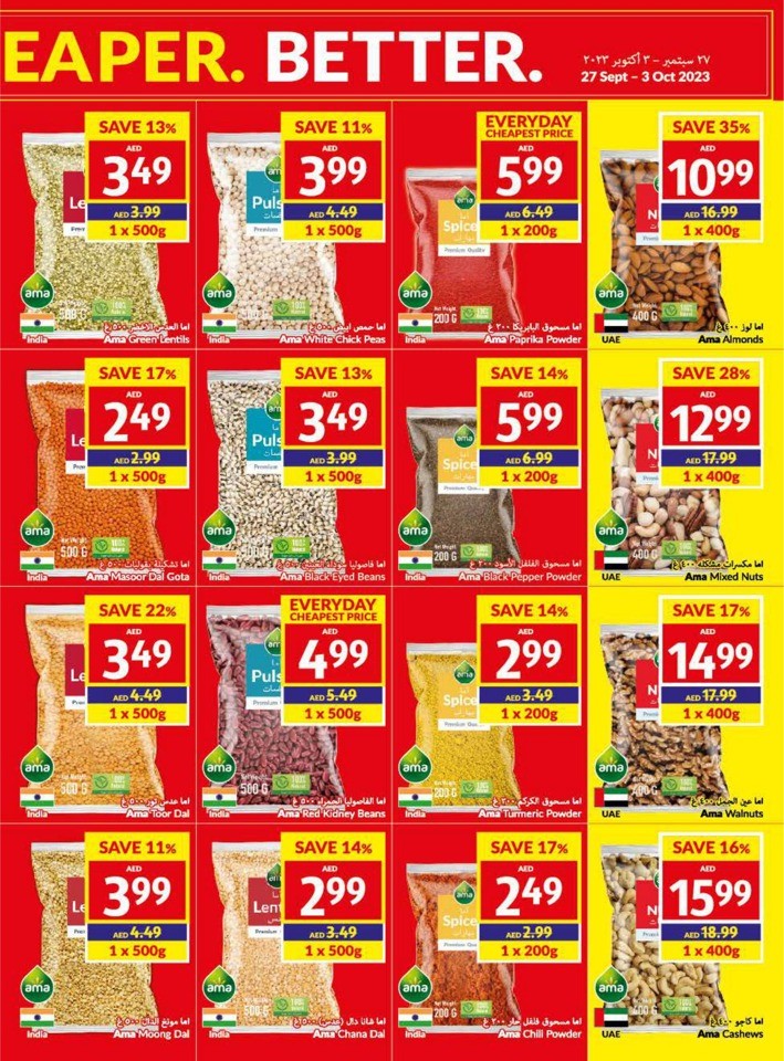 Viva Supermarket Best Deals