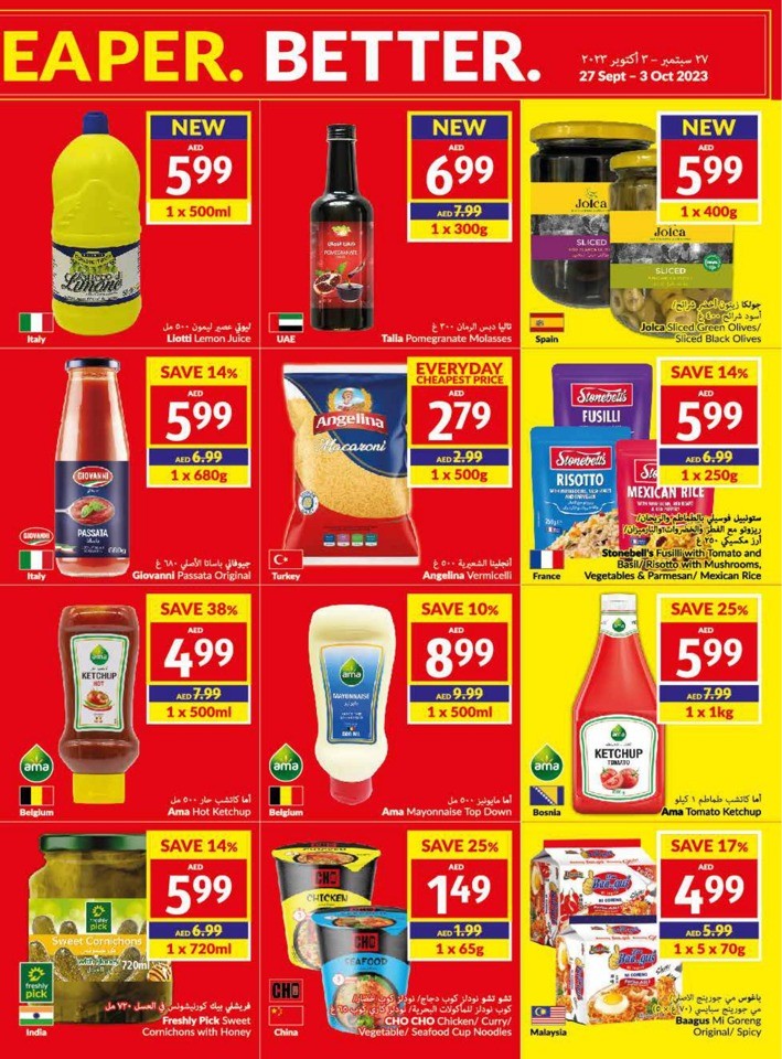 Viva Supermarket Best Deals