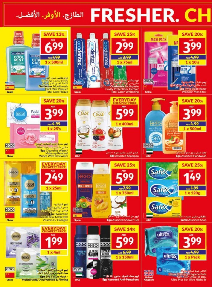 Viva Supermarket Best Deals