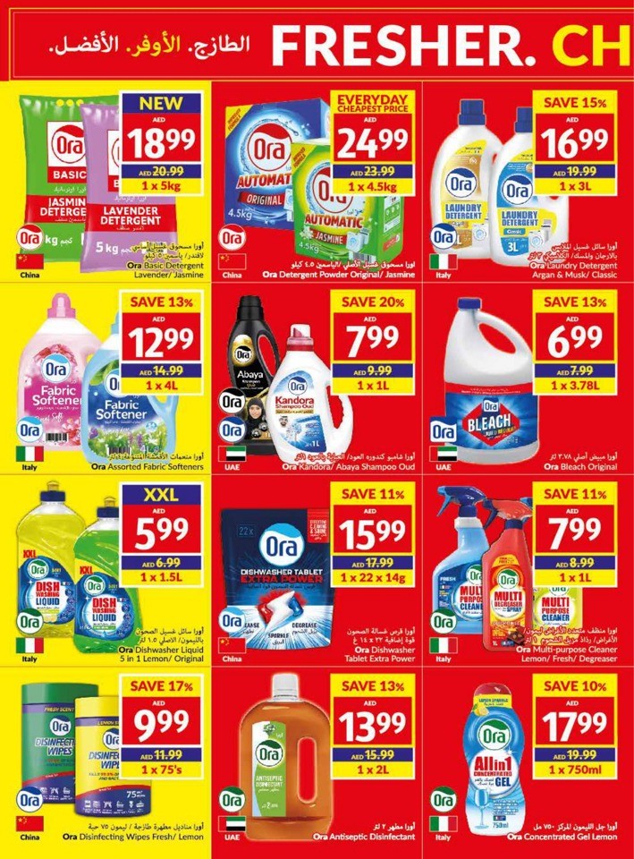 Viva Supermarket Best Deals