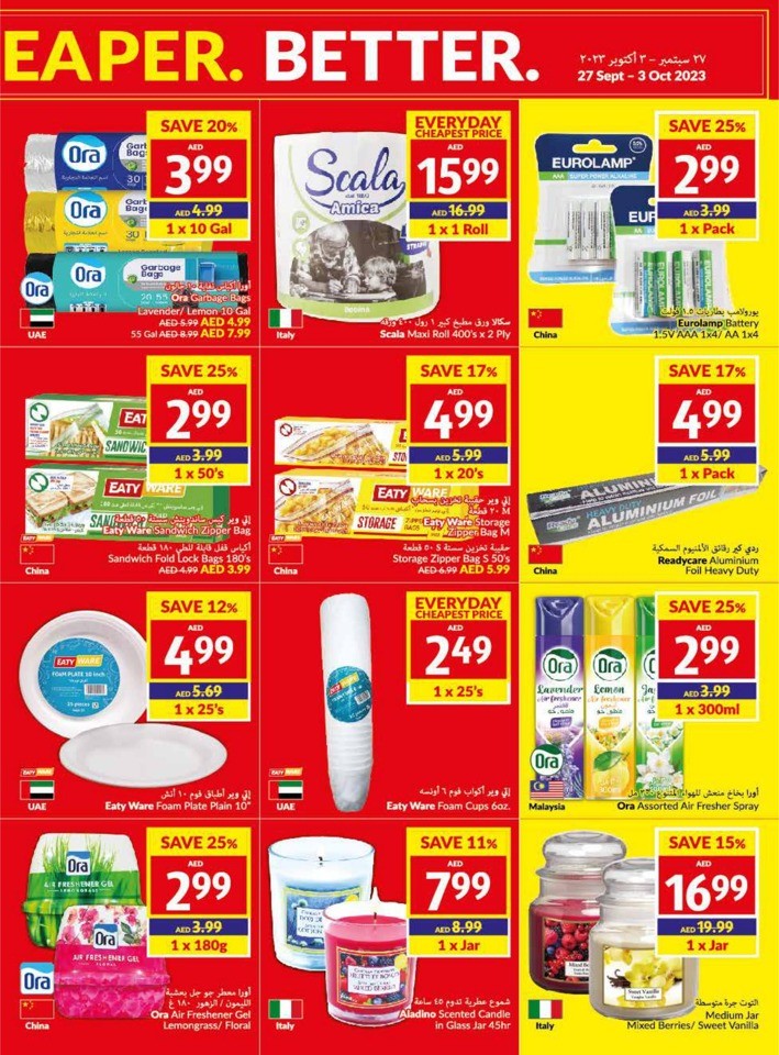 Viva Supermarket Best Deals