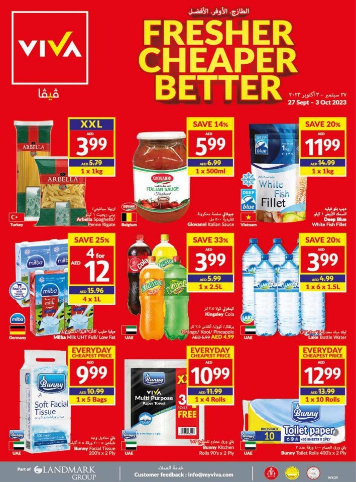 Viva Supermarket Best Deals