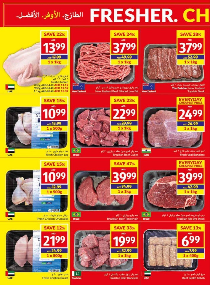 Viva Supermarket Best Deals