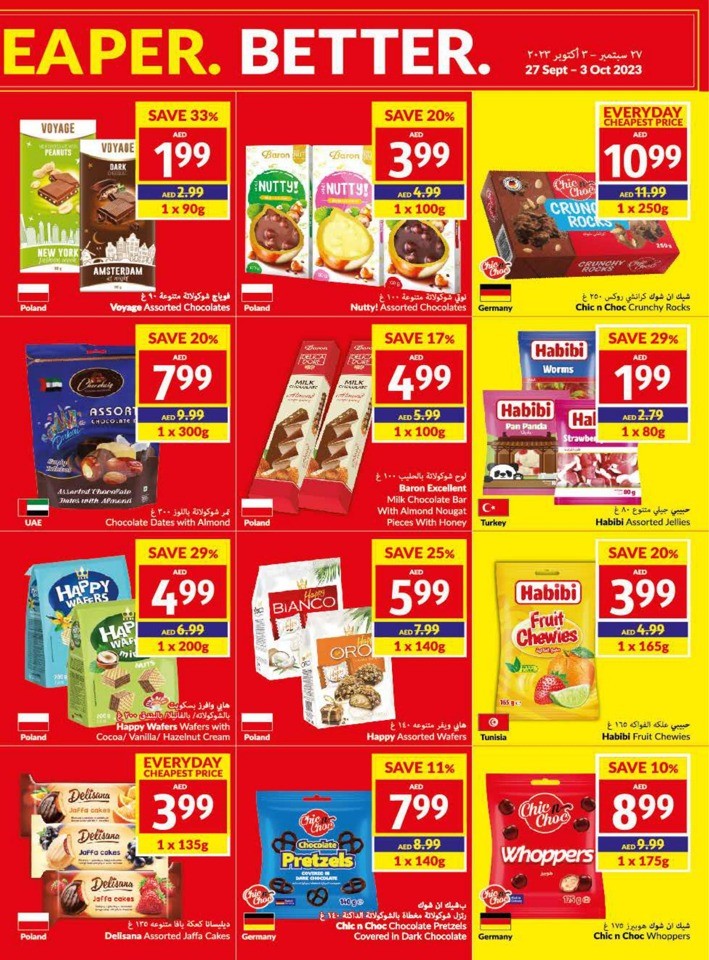 Viva Supermarket Best Deals