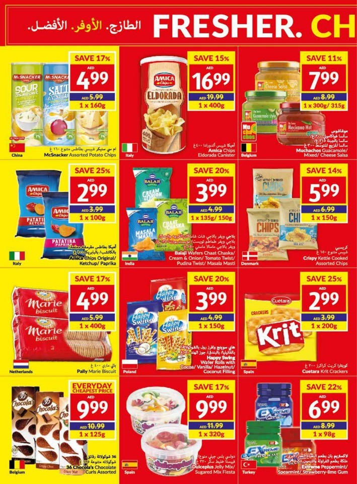 Viva Supermarket Best Deals