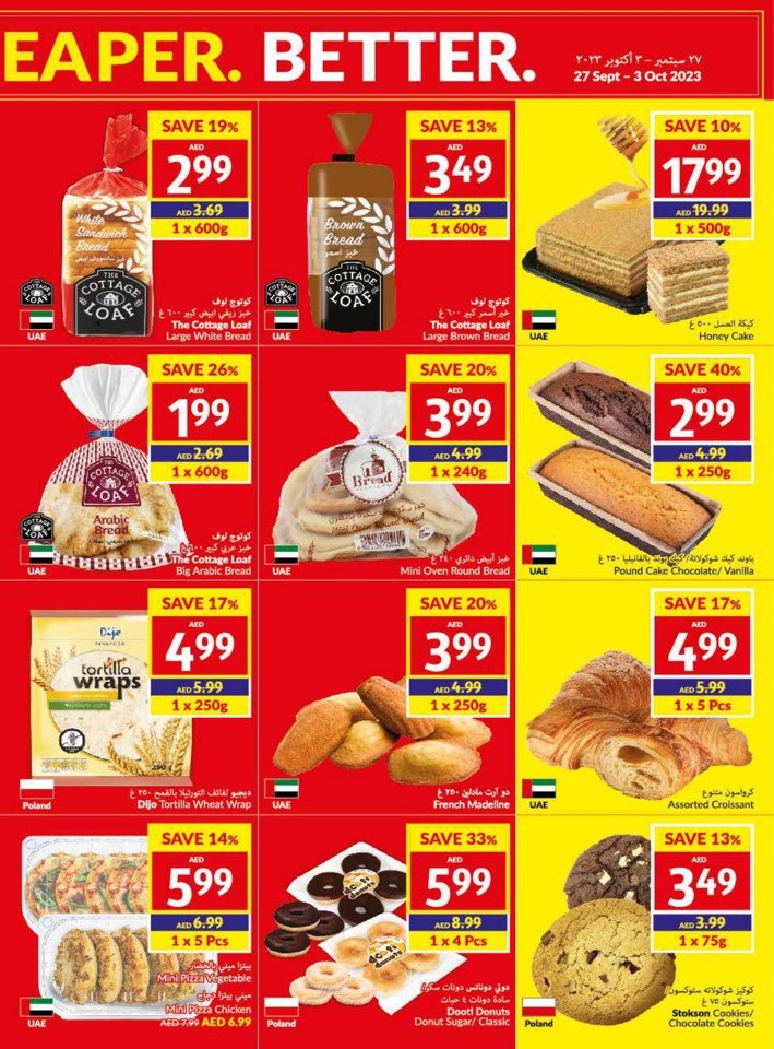 Viva Supermarket Best Deals