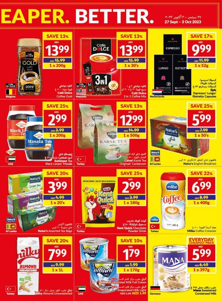 Viva Supermarket Best Deals