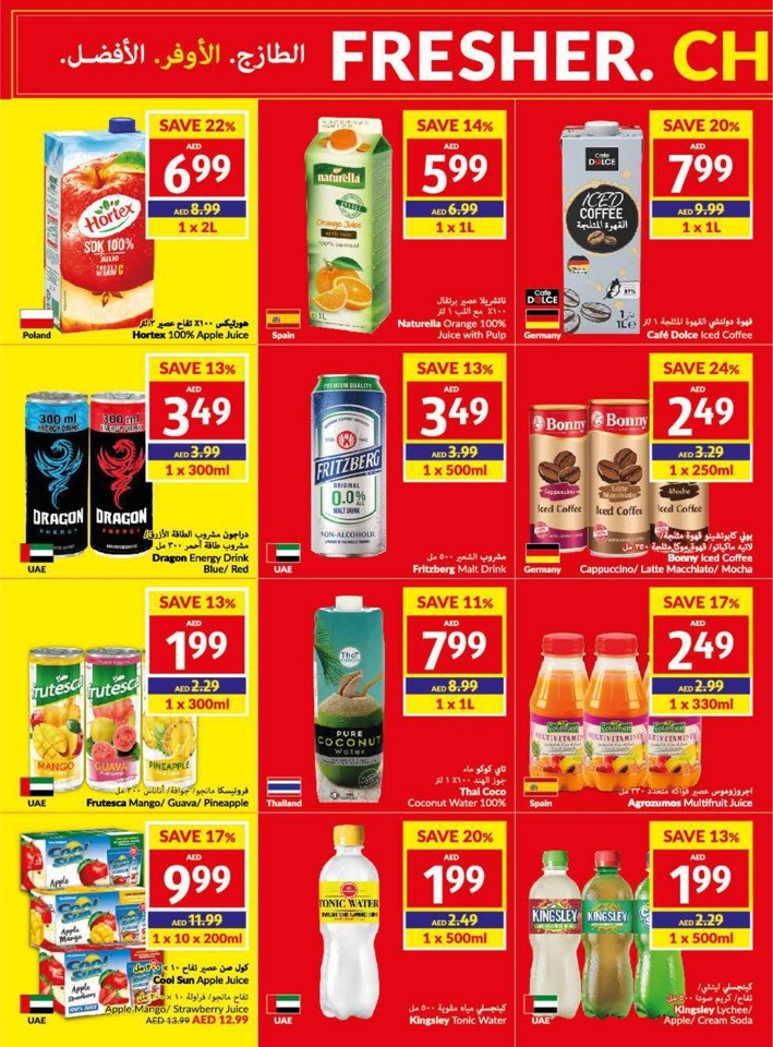 Viva Supermarket Best Deals