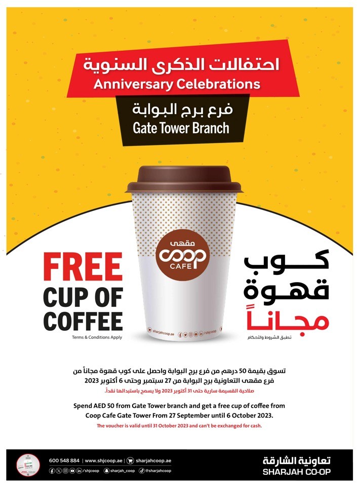 Sharjah CO-OP 1st Anniversary