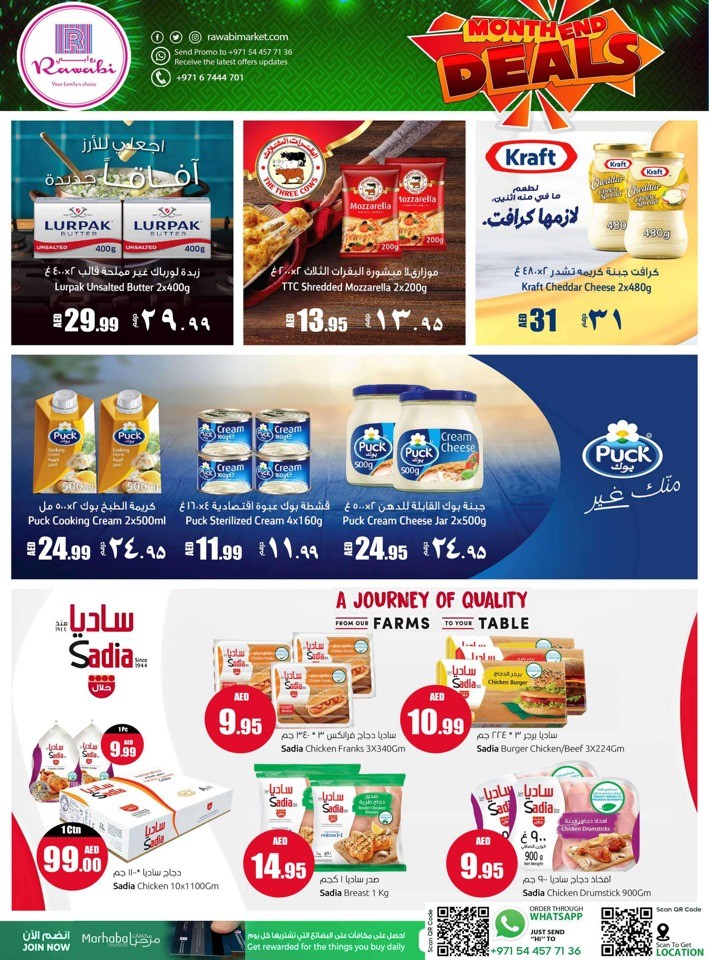 Rawabi Market Month End Deals