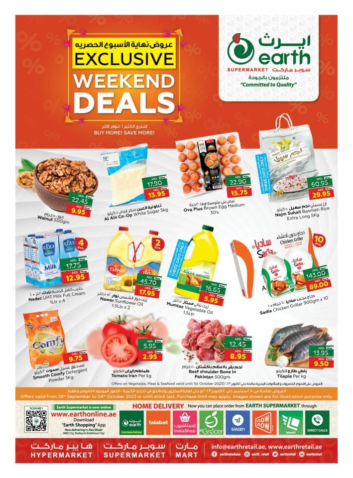 Exclusive Weekend Deals