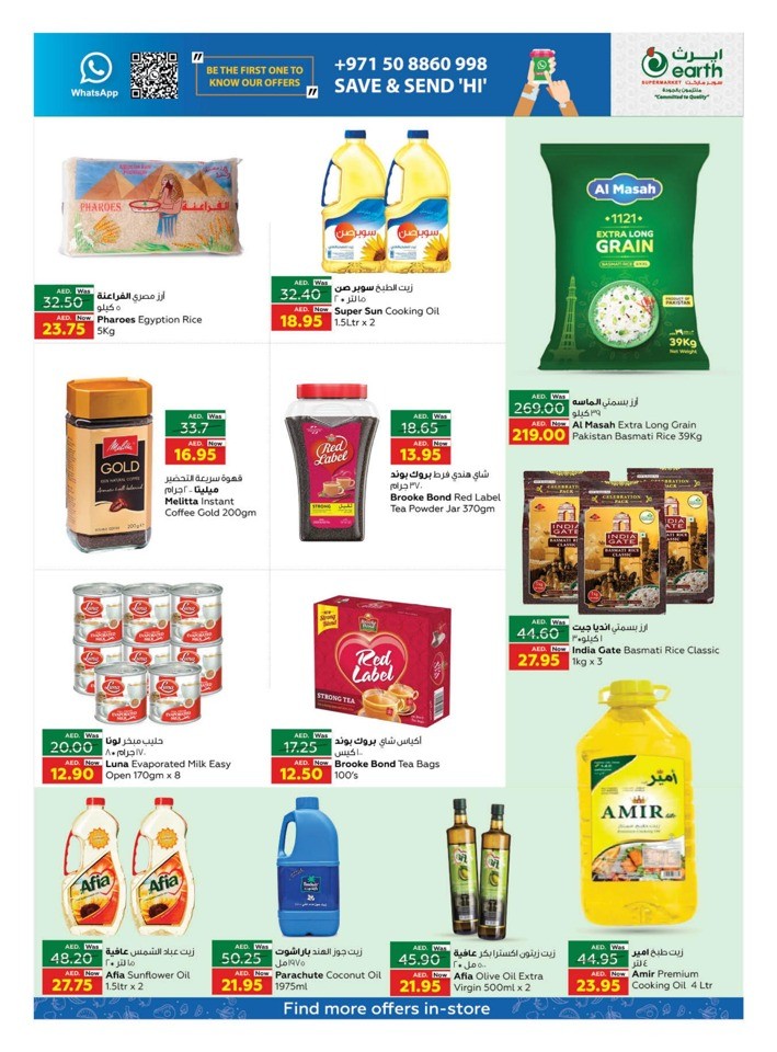 Exclusive Weekend Deals
