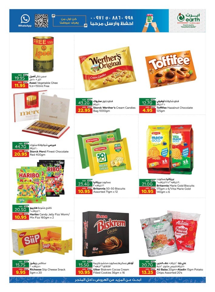 Exclusive Weekend Deals