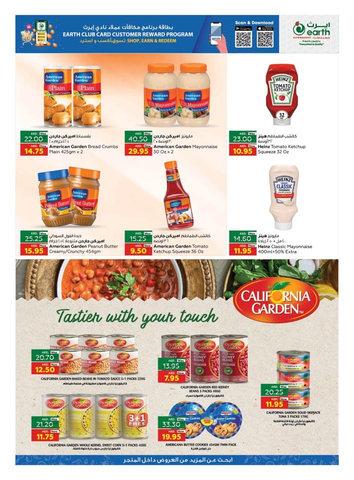 Exclusive Weekend Deals