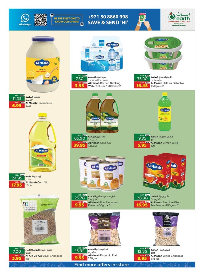 Exclusive Weekend Deals