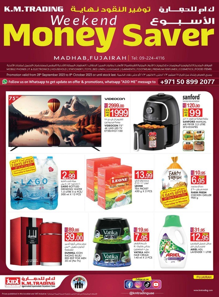 Fujairah October Money Saver