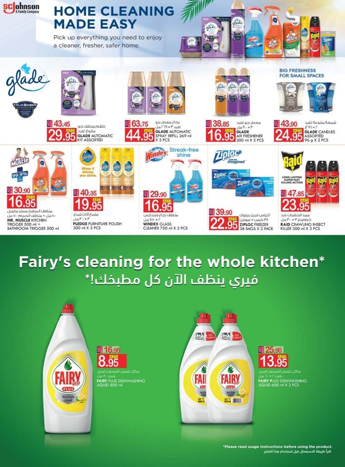 Fujairah October Money Saver