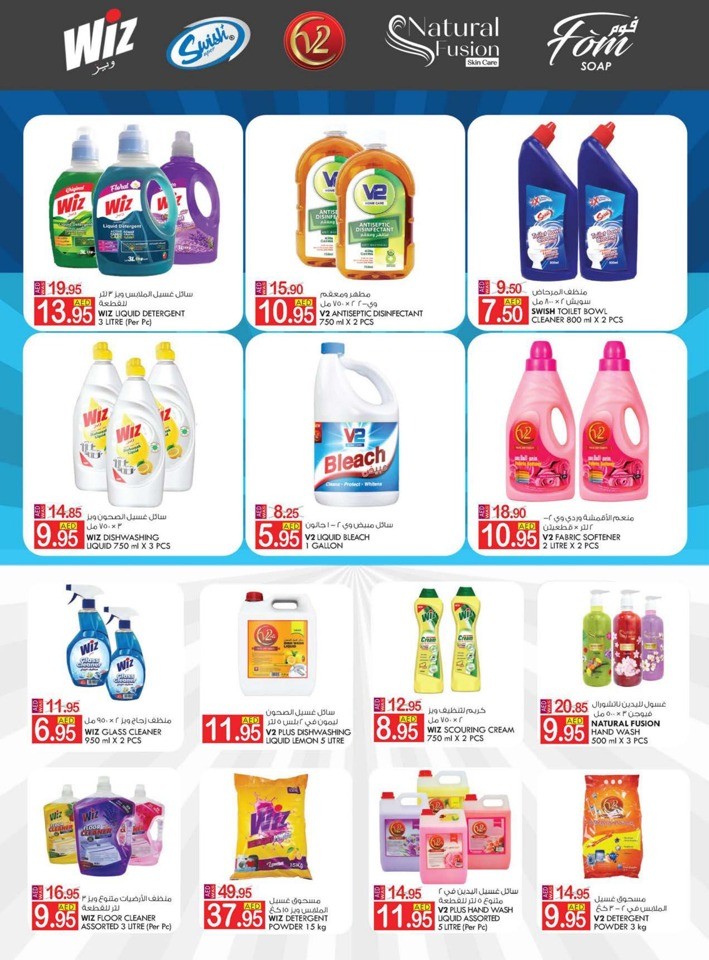 Fujairah October Money Saver