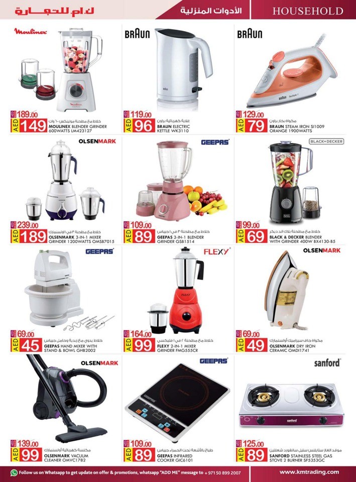 Fujairah October Money Saver