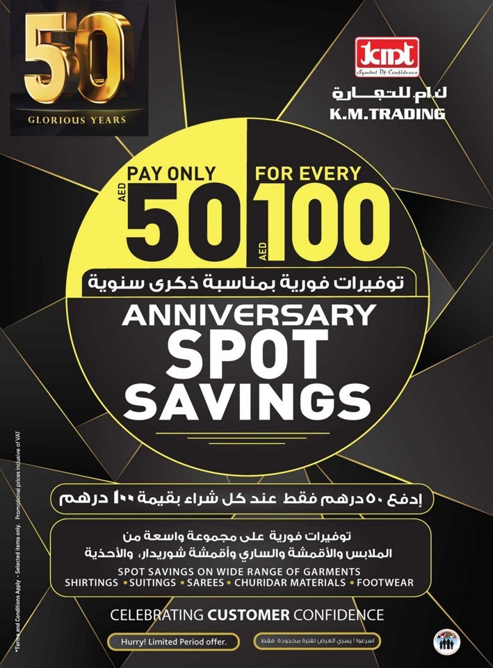 Fujairah October Money Saver