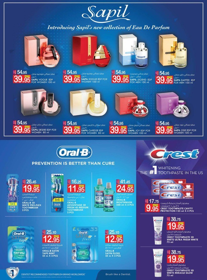 Fujairah October Money Saver