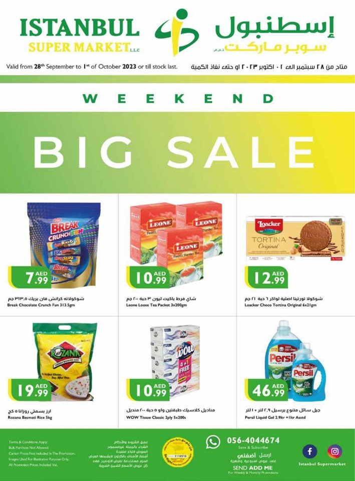 October Big Sale