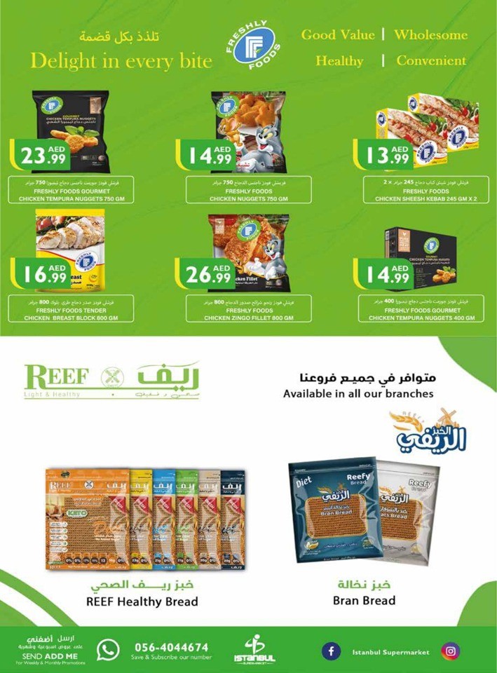 October Big Sale