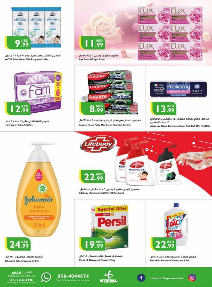 October Big Sale
