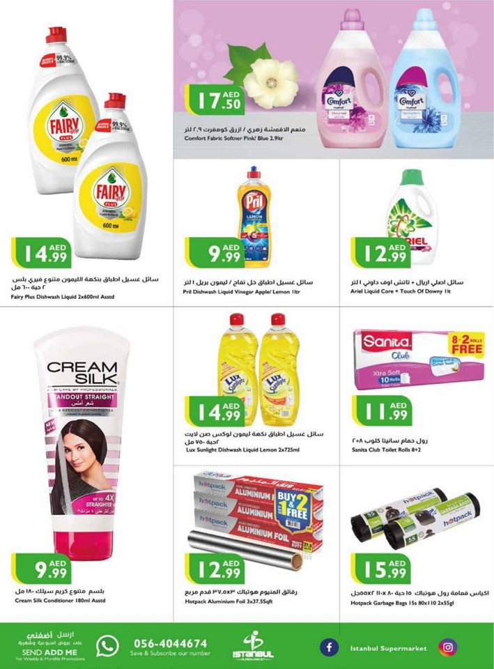 October Big Sale