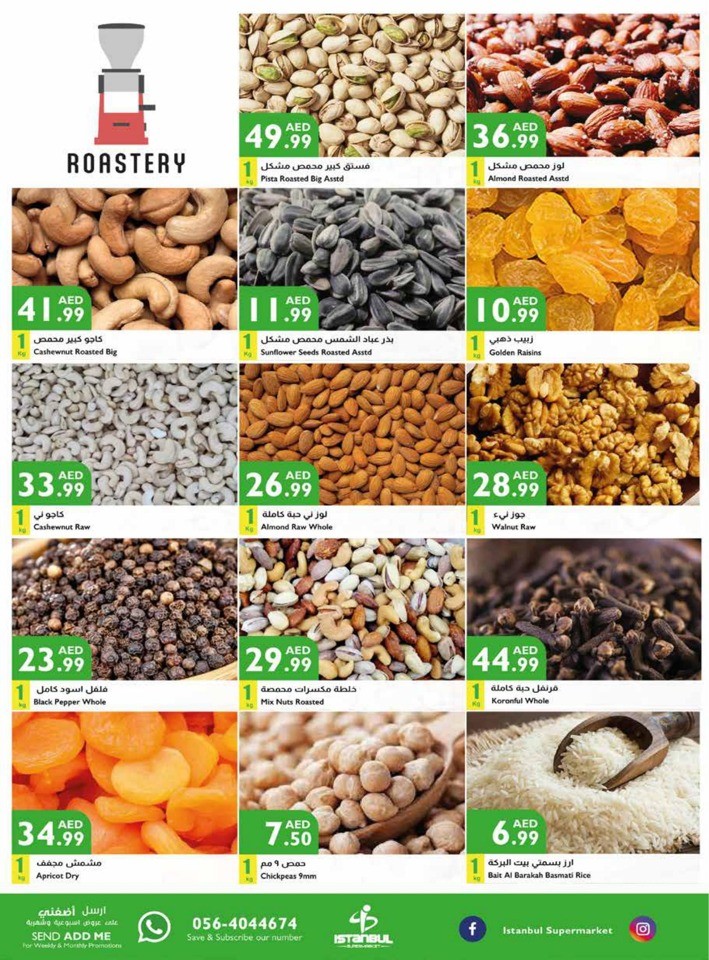 October Big Sale
