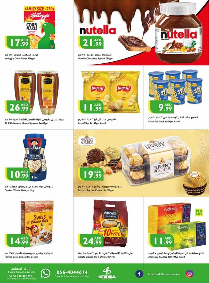 October Big Sale