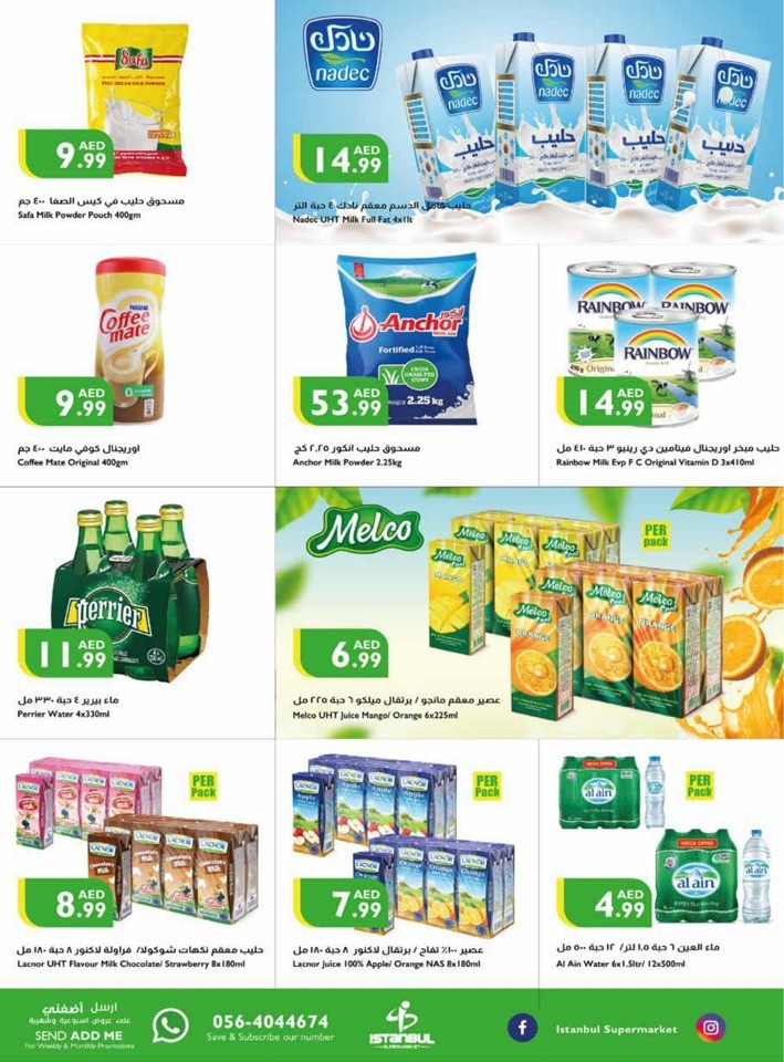 October Big Sale