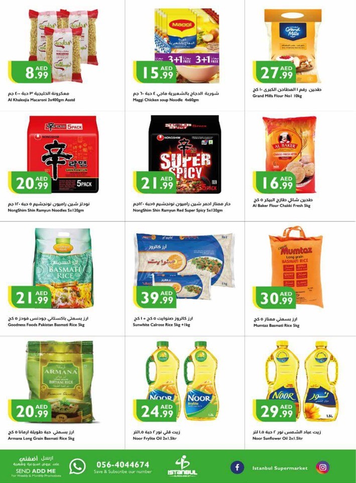 October Big Sale