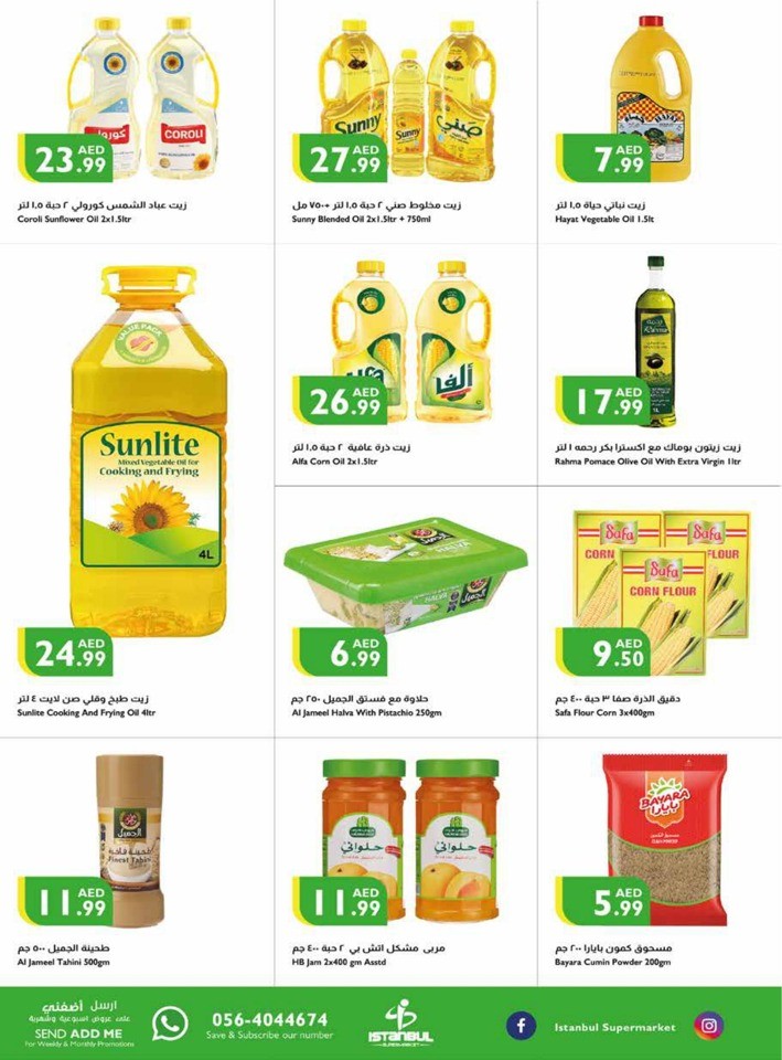 October Big Sale