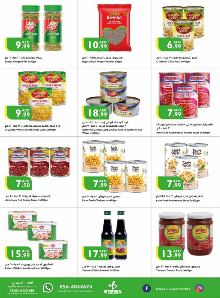 October Big Sale