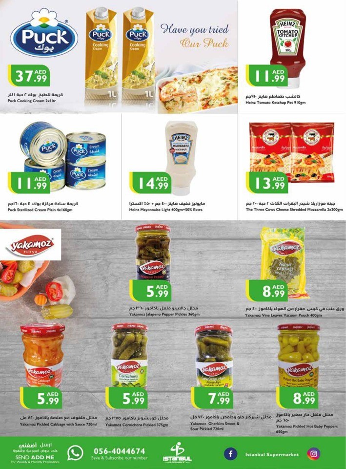 October Big Sale