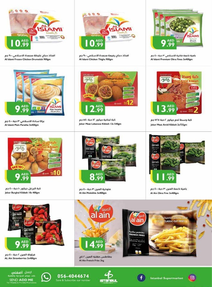 October Big Sale