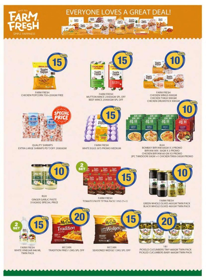 AED 5,10,20 And More Deal