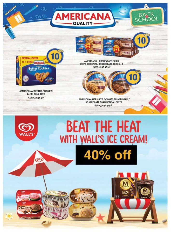 AED 5,10,20 And More Deal