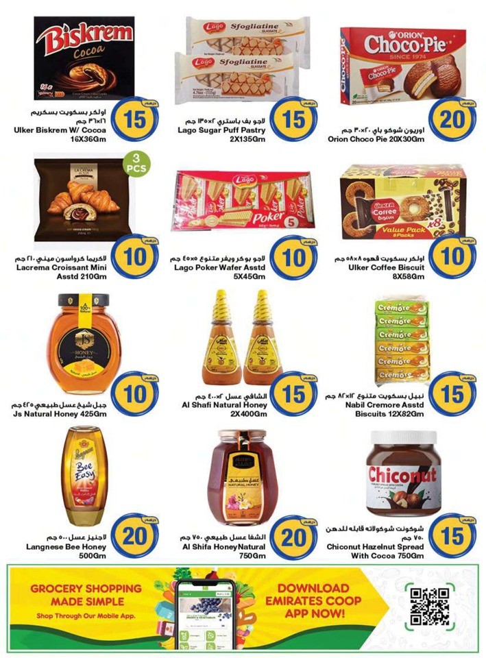 AED 5,10,20 And More Deal