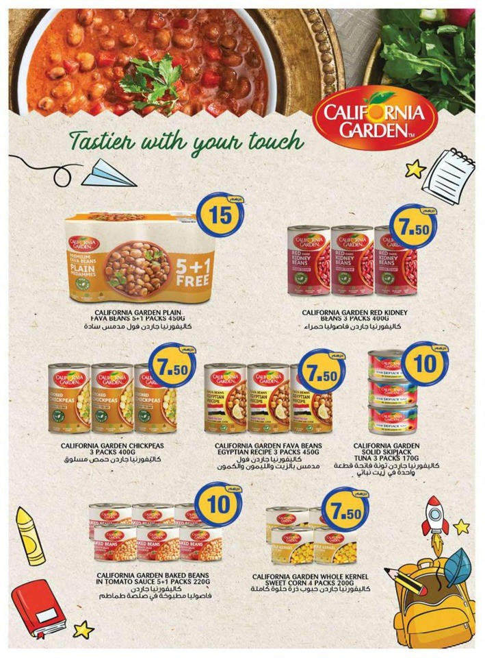 AED 5,10,20 And More Deal
